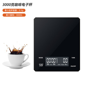 Coffee Scale 3000G Digital Display <b>Timer</b> For Pour Over Coffee - Product Image 2