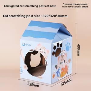 Tablero para rascar gato de papel corrugado duradero nido de gato plegable no fácil caída escombros reemplazable para gatos - Product Image 5