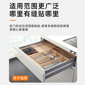 No Drill Wardrobe <b>Door</b> <b>Magnetic</b> Sticker Sliding <b>Catch</b> Drawer Latch Invisible Installation - Product Image 5