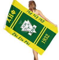 Serviette de plage personnalisée de l'Ordre de l'Étoile d'Orient, idéale pour la plage estivale, absorbante et à séchage rapide