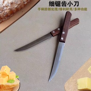 Steak Knife Wooden Handle Stainless Steel 11.5 Cm Blade 21.5 Cm Total Length Picnic Outdoor Use - Product Image 4