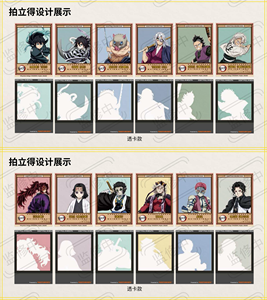 Scatola a Sorpresa di Carte Polaroid da Collezione <span class=keywords><strong>Demon</strong></span> <span class=keywords><strong>Slayer</strong></span>: Kimetsu no Yaiba - Scena del Castello Infinito - Giocattoli di Compleanno per Regalo - Product Image 3