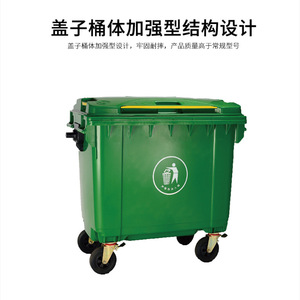Outdoor Rectangular Waste <b>Bin</b> 660L Yellow Wheeled PP Material For Outdoor Use - Product Image 3