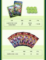 PTCG Simplified Chinese N's Battle Set Gift Blind Box Chasing Glory Together Factory Sealed Collectible Trading Card Set