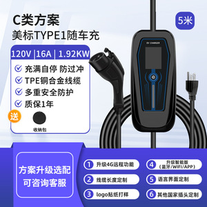 เครื่องชาร์จรถยนต์ไฟฟ้าแบบติดผนังสำหรับใช้ในบ้าน Dropshipping Shopify J1772 Type 1 32A พร้อมหน้าจอ LED แสดงผล ทนทาน มาตรฐาน IP54 - Product Image 6