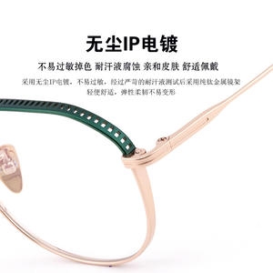 Monturas de Gafas de Titanio Puro Qi Muiyat, Montura Octogonal Completa, Lentes de Resina con Protección Anti Luz Azul, Diseño Redondo Unisex - Product Image 5