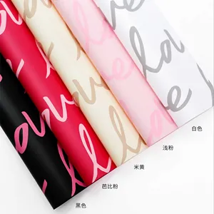 2024 New Valentine's Day Waterproof I Love You Bouquet Wrapping Paper Florist Supplies New Material