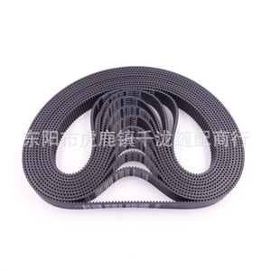 Courroie synchrone 633-3KC-20 210 dents 20 mm de largeur pour machine à coudre - Product Image 5