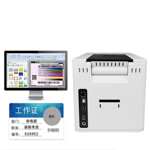 เครื่องพิมพ์บัตร JINGXIN รองรับการเชื่อมต่อหลายโปรโตคอล พร้อมระบบเข้ารหัสความปลอดภัย ทำงานต่อเนื่องไม่มีสะดุด พร้อมระบบป้อนบัตรอัตโนมัติ สำหรับบัตรสี - Product Image 1