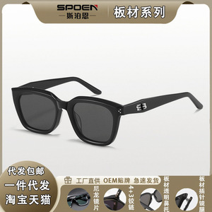 SPOEN Gafas de sol rectangulares para mujer UV400 con montura completa y protección solar a la moda - Product Image 2