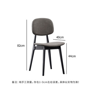 Modern Minimalist Upholstered Dining Chair Nordic Style With <b>Backrest</b> For Living Room And Dining Space - Product Image 5