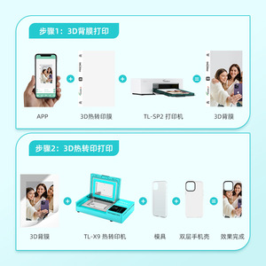 Presse à chaleur par sublimation 3D TL-X9 format A3 800W pour impression de coques de téléphone - Product Image 1