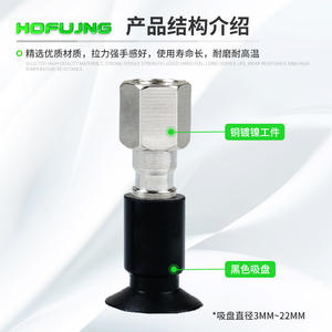 Ventouse robotique à aspiration simple couche ZP2-05UT/06UT/11UT/14UT/18UT/20UT pour levage sous vide - Product Image 2