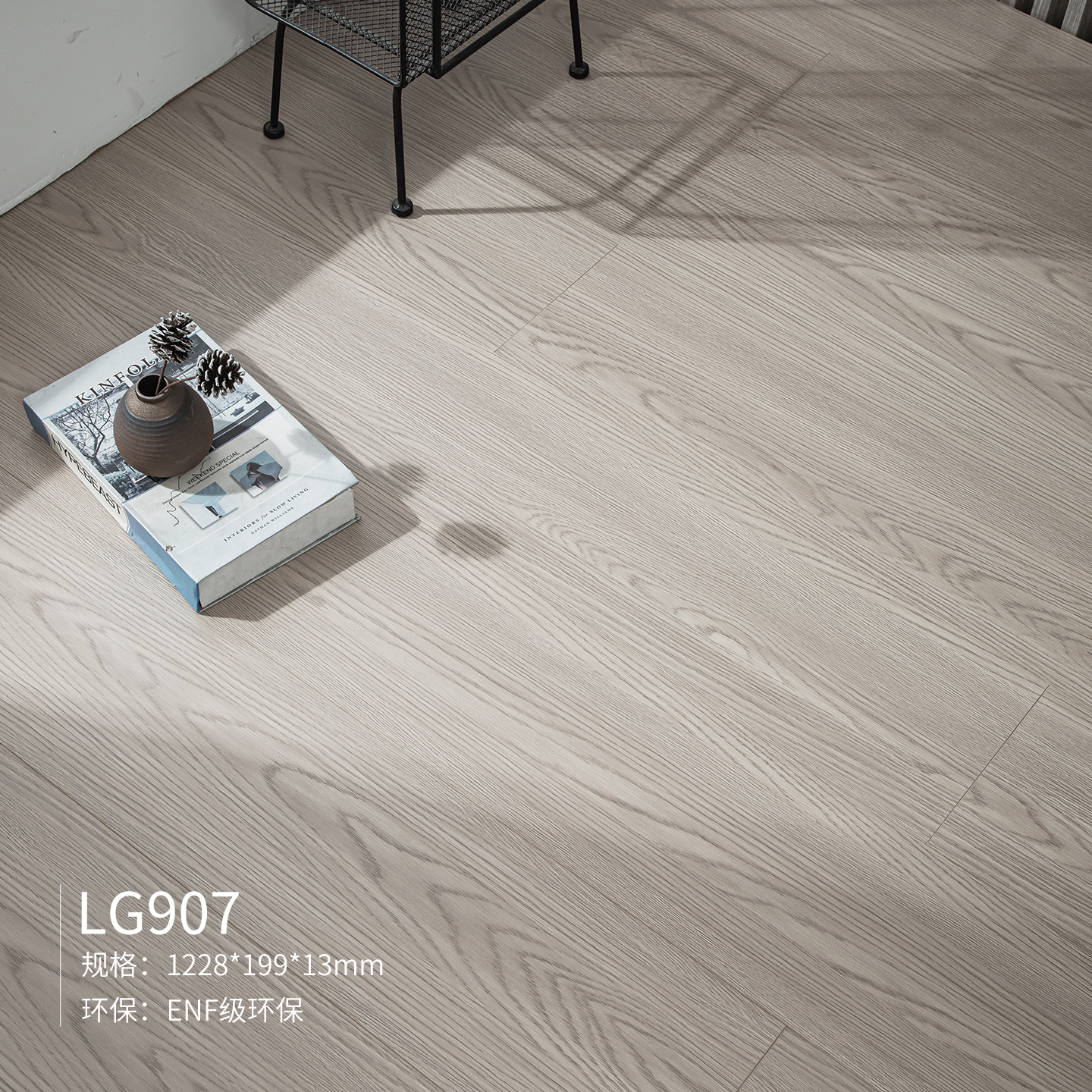 LG907 package installation