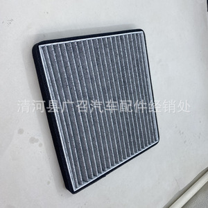 ไส้กรองแอร์ Guangzhaoqipei รุ่น 87139-52010 สำหรับรถยนต์ Corolla F3 อะไหล่เปลี่ยนแอร์ - Product Image 4