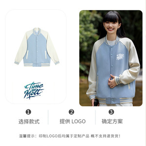 เสื้อแจ็คเก็ตเบสบอลแขนแร็กแลนสไตล์อเมริกันเรโทร ผ้าฝ้าย แต่งสีสไตล์วิทยาลัย เสื้อคลุมลำลองใส่ได้ทุกวัน - Product Image 5