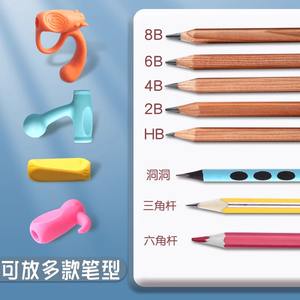 El <span class=keywords><strong>corrector</strong></span> de <span class=keywords><strong>escritura</strong></span> M & G de silicona de alta calidad para principiantes proporciona un agarre seguro para mejorar las habilidades de <span class=keywords><strong>escritura</strong></span> - Product Image 4