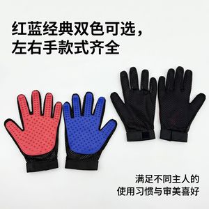 ถุงมือกำจัดขนสัตว์เลี้ยง พื้นผิวโค้งสีน้ำเงินและสีแดง สำหรับเครื่องมือทำความสะอาดสุนัขขนาดกลาง - Product Image 4