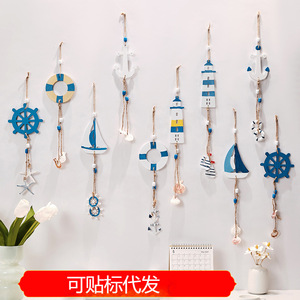 Décorations murales de style méditerranéen, bateau à voile en bois, phare, décoration intérieure, objets suspendus, forme irrégulière - Product Image 5