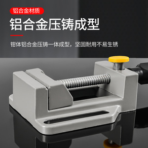 คีมจับชิ้นงานอะลูมิเนียมอัลลอยด์ ขนาด 68 มม. แบบเปิดเร็ว สำหรับเครื่องเจาะและงานไม้ - Product Image 2