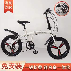 Bicicleta Plegable de 20 Pulgadas con Ruedas de Aleación de Magnesio, Tipo Estándar para Desplazamientos Urbanos - Product Image 5