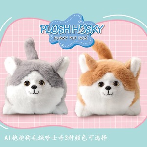 <span class=keywords><strong>Peluche</strong></span> Interattivo DeepSeek AI Husky con Controllo Vocale e Movimento, Giocattolo per Cani con Funzionalità ChatGPT - Product Image 2
