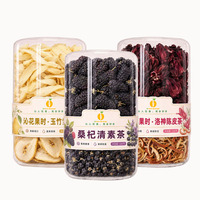 Thé aux herbes claires Mulberry & Goji, complément alimentaire naturel, paquet en vrac 100g, durée de conservation de 2 ans