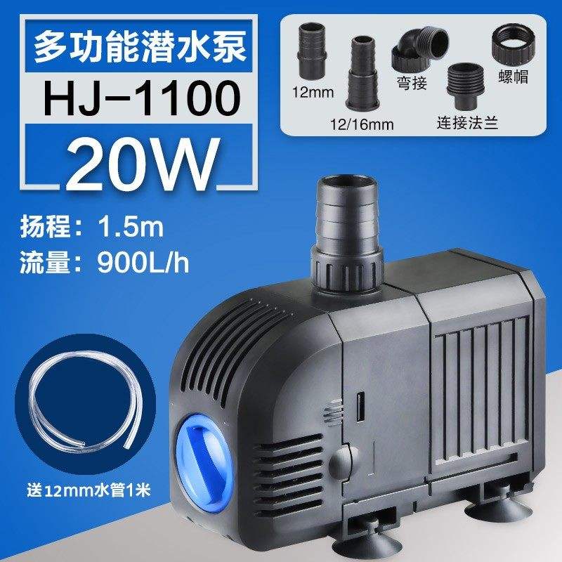 Tuyau d'eau hj-1100-one mètre super économe en énergie 20w