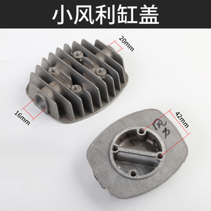 Couvre-culasse Plowing Bama 72x48x20mm en aluminium, pièce de rechange pour compresseur d'air - Product Image 2