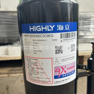 Compresseur de réfrigération Haili WHP18000AEC3C9EQ R22 pour climatisation et pompe à chaleur - Product Image 3