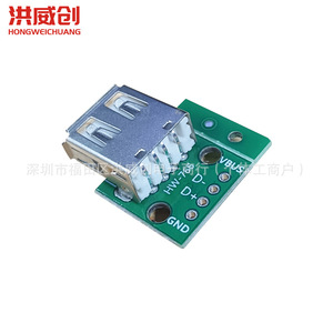 Carte adaptatrice Hongweichuang USB 2.0 femelle vers DIP 4 broches avec câbles pré-soudés pour l'alimentation et les données des téléphones mobiles - Product Image 2