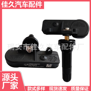 Yoshihisa <b>Tpms</b> Sensor 13586335 433MHz External For Dodge Buick Tire Pressure Monitoring System - Product Image 5