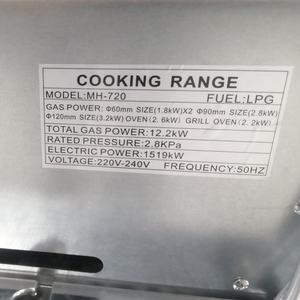 เตาแก๊สอเนกประสงค์แบบตั้งพื้น 5 หัวเตา พร้อมเตาอบในตัว ทำจากสแตนเลส - Product Image 5