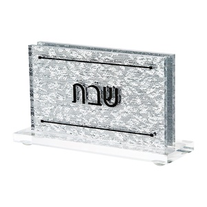 YAGELI YGL-0110 Factory Custom Luxury Judaica Gift Lucite Knife Stand Custom Printed Acrylic Gold Silver Glitter Display Rack - Product Image 1