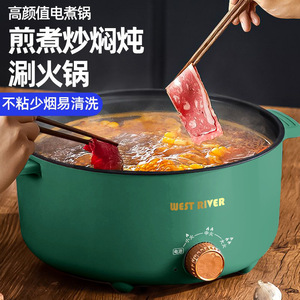 West River Electric Hot Pot 3-Level Temperature Control Non-Stick Cooking Pan For Home Dormitory Use - Product Image 5