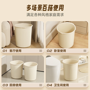 Large Capacity Trash Can Cylindrical Indoor Wastebasket For Bathroom Living Room Bedroom Kitchen Dormitory With Pressure Ring - Product Image 5