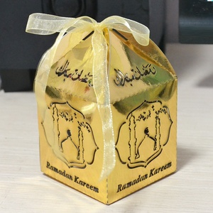 Laser Cut Ramadan Paper Crafts <strong>Eid</strong> Mubarak <strong>Gift</strong> <strong>Box</strong> for Ramadan Decoration - Product Image 3