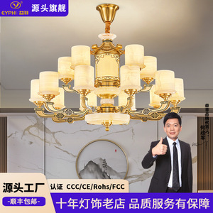 โคมไฟระย้าหยกธรรมชาติทองแดงทั้งหมด สไตล์จีนสมัยใหม่ ไฟ LED หลายหัว สำหรับห้องนั่งเล่น บ้านพักตากอากาศ - Product Image 5