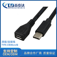 Câble USB flexible mâle vers femelle Micro USB à angle droit, charge rapide 3A, câble USB 2.0, logo personnalisé pour appareils Android