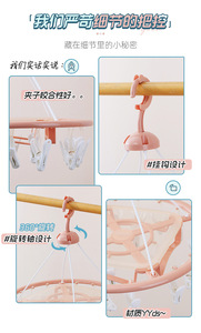 Round Shape Plastic Laundry Clip and Drip <strong>Hanging</strong> <strong>Dryer</strong> with 20 Pegs for <strong>Socks</strong> and Underwear Drying - Product Image 4
