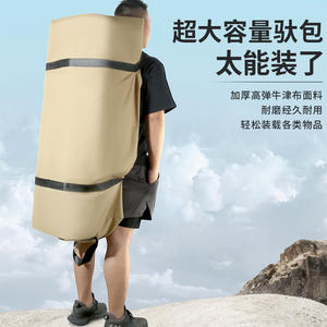 Lkhu Outdoor Camping Storage Bag 77L+ Waterproof Foldable <b>Backpack</b> With Detachable Handles For Travel And Picnic Use - Product Image 2