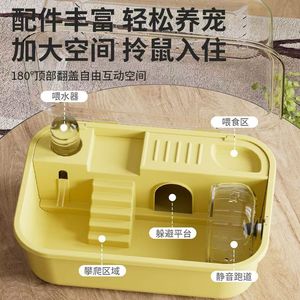 Transparent Hamster Cage Indoor Plastic Rectangle <b>Pet</b> Habitat With Skylight For Hamster Care - Product Image 4