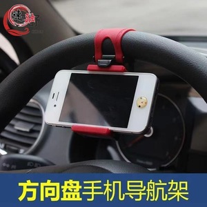 Car Holder Gravity Mount Steering Wheel Bracket Dashboard Multi Function Plastic Ring Holder - Product Image 4