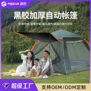 Tente carrée personnalisée Wow 240x240x155cm, double couche, installation rapide, imperméable, tente de camping quatre saisons - Product Image 4