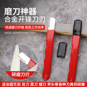 Manual <b>Knife</b> <b>Sharpener</b> Stainless Steel Multi Grit Red Handheld Portable Sharpening Tool For Household Use - Product Image 3