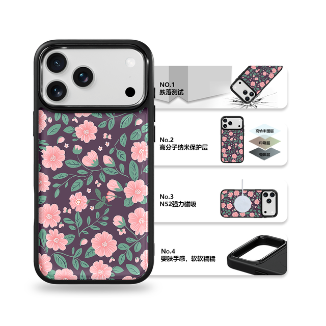 AG Feeling Black Edge Phone Case with Gilding Flower Pattern Design for Iphone17 17pm 16pro 15 Magnetic Shell