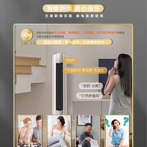 Climatiseur encastrable AUX 2HP à fréquence variable, commande vocale, refroidissement et chauffage, pour maison intelligente, utilisation en salon - Product Image 4