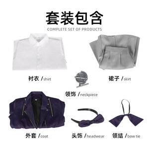 Costume ou perruque d'uniforme scolaire Nozomi <span class=keywords><strong>Kirito</strong></span> de l'anime HUNDRED LINE <span class=keywords><strong>Cosplay</strong></span> JK Academy GAHC-054 - Product Image 4