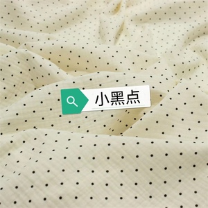 Printed <strong>Cotton</strong> Double <strong>Gauze</strong> Muslin Crepe <strong>Fabric</strong> for Baby Cloth - Product Image 6
