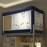 Moustiquaire de lit pour dortoir étudiant, support monobloc, rideau occultant pour lit simple, lit superposé supérieur et inférieur